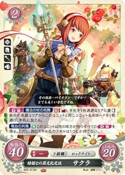 Amazon.co.jp: ファイアーエムブレム サイファ B20-013 暗姫との